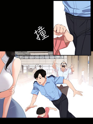 [韩漫][橘皮&黑嘿嘿] 與岳母同屋 1-67話 [完結][無水印]_0012