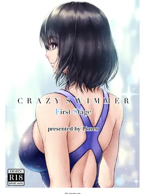 [MYTHICAL WORLD 、みしかるわーるど (Lioreo 、りおれお)] クレイジースイマー FS MUNEMO CRISIS YUMENO CRISIS Ⅰ-Ⅱ  [DL版][中国翻訳][疏碼][彩漫社上色组]