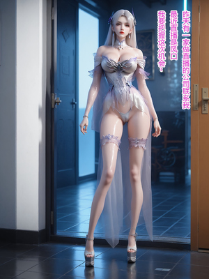 [fh8di] 斗破苍穹-打工篇（1-4） [AI Generated]_002
