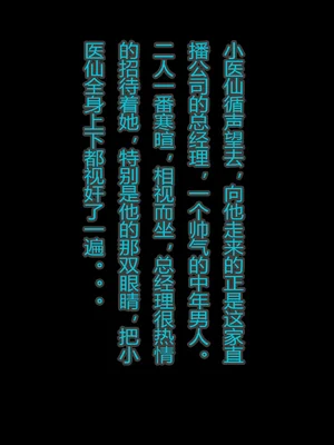 [fh8di] 斗破苍穹-打工篇（1-4） [AI Generated]_011