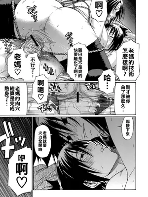 [チバトシロウ] 秘密_083