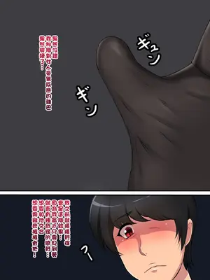 [箱舟] ED治療の娘_009_4_9