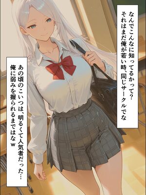 [ワーテルLab] 人妻限定アパート 203号室 ハリス・エレーナ 〜大家のペットになった日編〜 [AI生成]_010