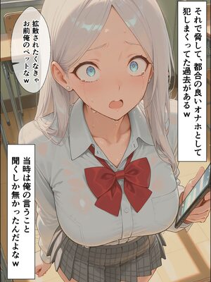 [ワーテルLab] 人妻限定アパート 203号室 ハリス・エレーナ 〜大家のペットになった日編〜 [AI生成]_012