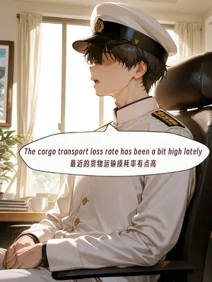 （ArlanMi）Chen Hai_011