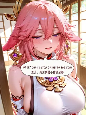 (ArlanMi)Raiden Shogun&Yae Miko_011