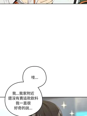 下班後的秘密關係 110-111話_110_07_ppnm