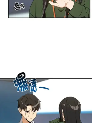 下班後的秘密關係 110-111話_110_08_boom