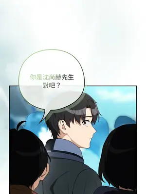 下班後的秘密關係 110-111話_110_11_gpxt