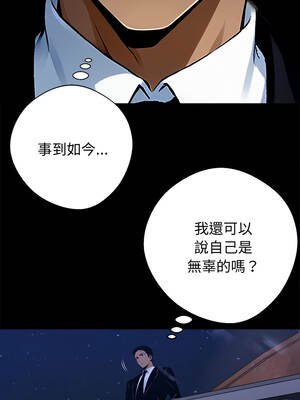 黑道X上班族 63-64話_63_03_qval