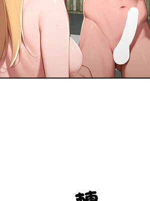 悖論 32話[完結]_32_05_ggpg