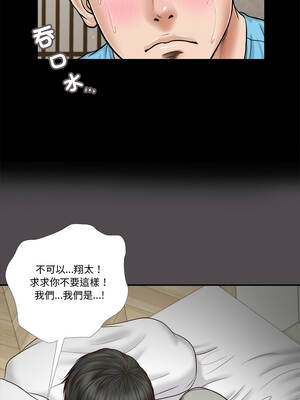 我的初體驗 15-16話_15_03_qhkk