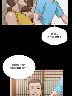 我的初體驗 15-16話_15_09_pueh