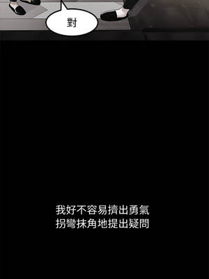 要成為男子漢 14-15話_14_03_dwei