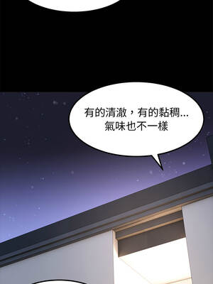 要成為男子漢 14-15話_14_06_twhn