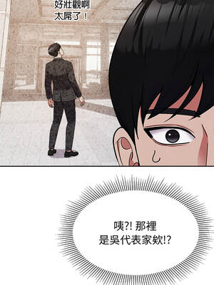 要成為男子漢 14-15話_14_10_fkxx