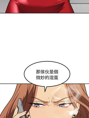 要成為男子漢 14-15話_14_11_mhcp