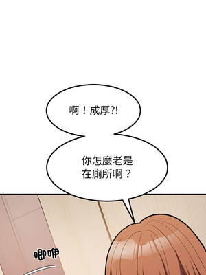 要成為男子漢 14-15話_14_12_xefj