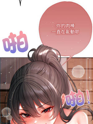 那個小太妹 13-14話_13_03_widi