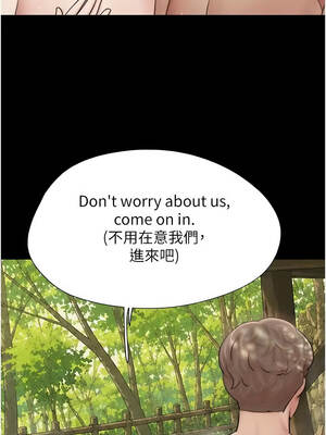 韶恩 100-101話_100_03_wvga