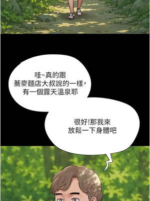 韶恩 100-101話_100_02_udkm