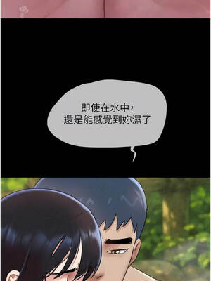 韶恩 100-101話_100_05_aetd