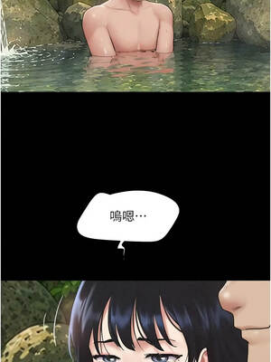 韶恩 100-101話_100_04_nijm