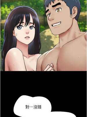 韶恩 100-101話_100_06_rrny