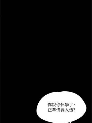 韶恩 100-101話_100_07_odve
