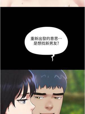 韶恩 100-101話_100_08_lcqy
