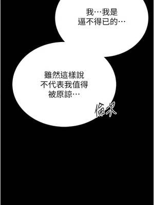 館長是大野狼 23-24話_23_01_flir