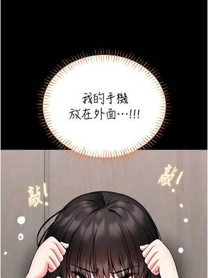 館長是大野狼 23-24話_23_04_uwdr