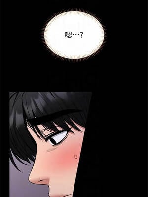 館長是大野狼 23-24話_23_05_ikft