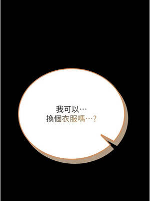館長是大野狼 23-24話_23_06_opkj