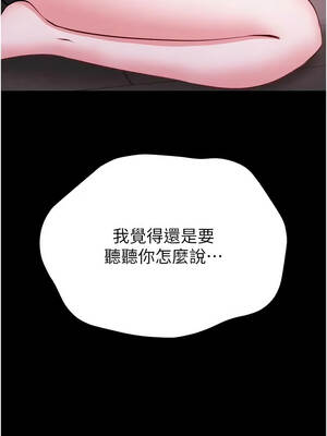 館長是大野狼 23-24話_23_07_makc