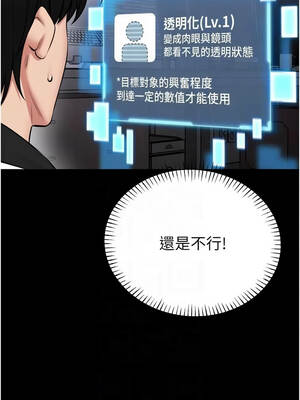館長是大野狼 23-24話_23_09_faej