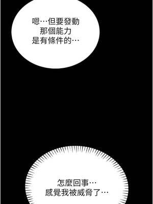 館長是大野狼 23-24話_23_10_dkms