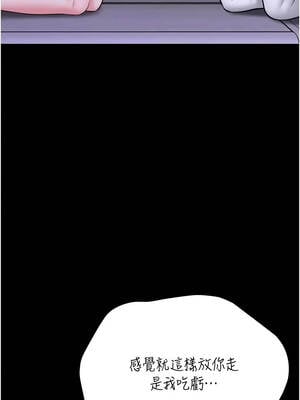 館長是大野狼 23-24話_23_12_hpju
