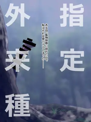 [わさんぼん (wa)] WASANBON VOL.30 (瑠璃の宝石)_0002