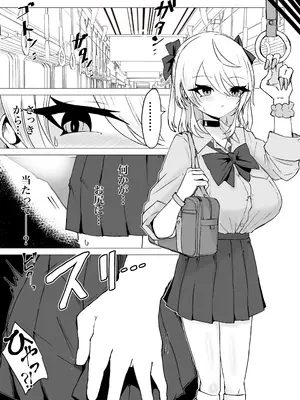 [電動もなか] 魔法少女ライジングストームVS怪人ドリームキャッチャー_0008