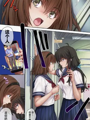 [サイクロン (和泉、冷泉)] みだれうち6 カノジョ調教完了編 [中国翻訳]_0003