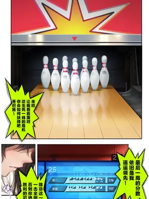 [サイクロン (和泉、冷泉)] みだれうち6 カノジョ調教完了編 [中国翻訳]_0006