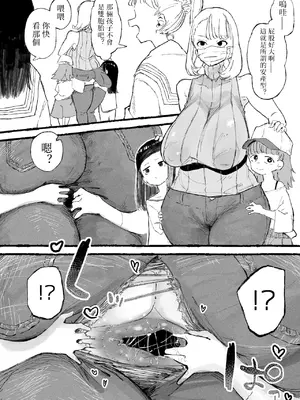 [某国大統領] 変態プレイを覚え込ませられる人妻｜被迫学会各种变态玩法的人妻 [七夜扎比子个人汉化]_0002