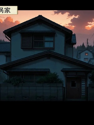 【action-star】火影同人-灭族之债 第二章_005_05