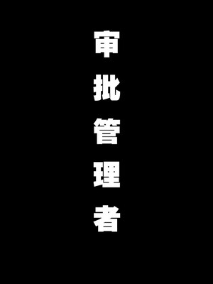 【action-star】终末地的审判陈千语_002
