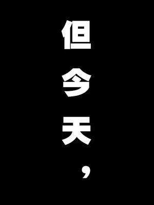 【action-star】终末地的审判陈千语_006
