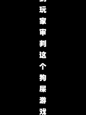 【action-star】终末地的审判陈千语_007