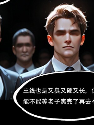 【action-star】终末地的审判陈千语_011