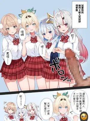 [純愛用アカウン] ui_aym_knt_irh ご奉仕フェラ (lホロライブ)