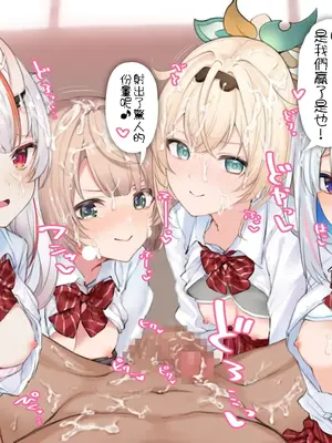 [純愛用アカウン] ui_aym_knt_irh ご奉仕フェラ (lホロライブ)_20